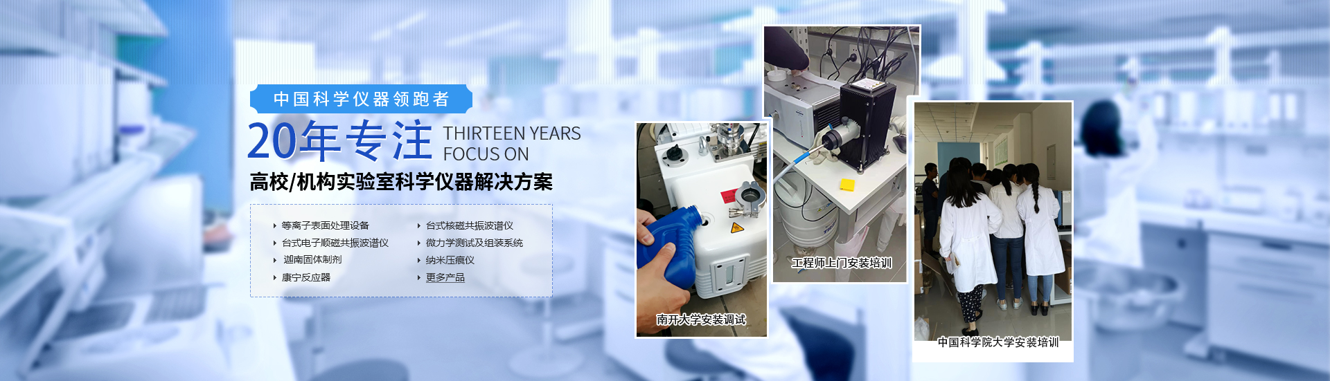 等離子清洗機